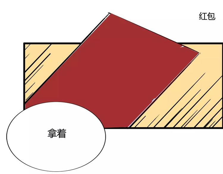 程序媛哪有这么可爱 - 第44话  临阵脱逃(1/2) - 2