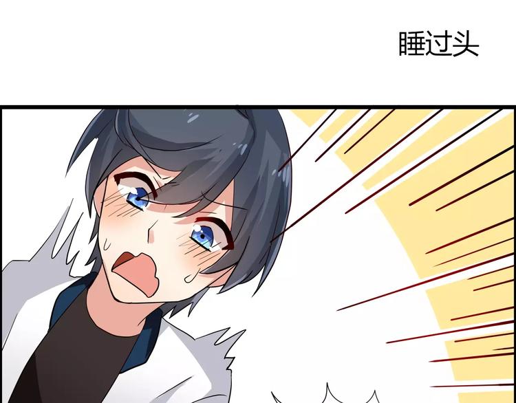 第44话  临阵脱逃(1/2)-第44话