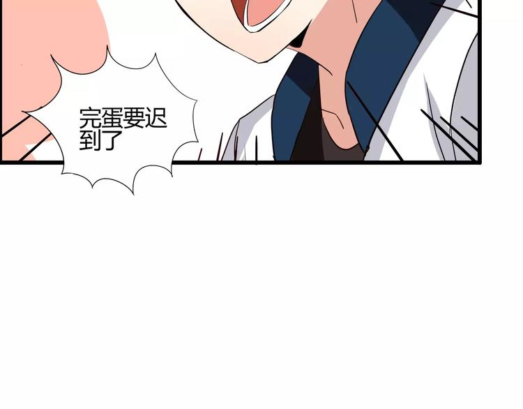 第44话  临阵脱逃(1/2)-第44话