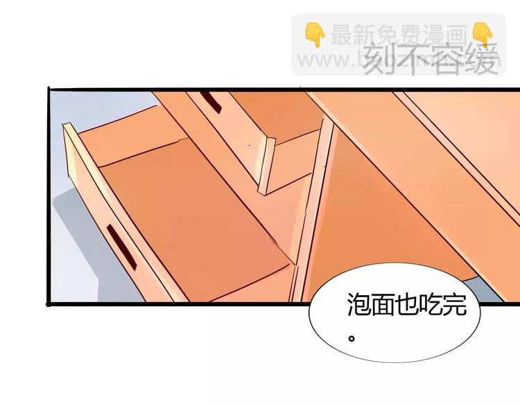 第44话  临阵脱逃(1/2)-第44话