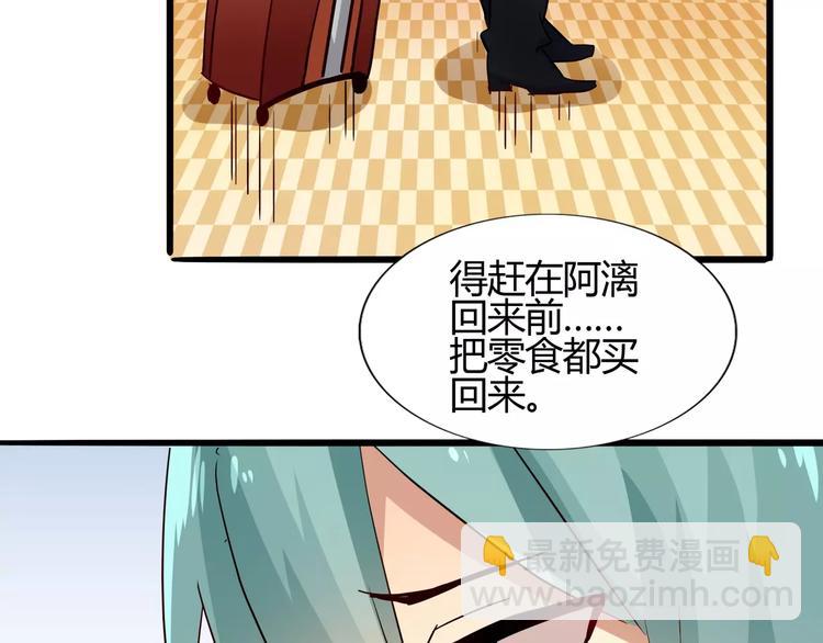 第44话  临阵脱逃(1/2)-第44话