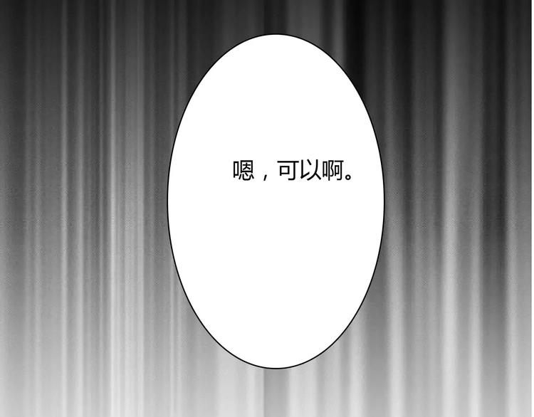 第44话  临阵脱逃(1/2)-第44话