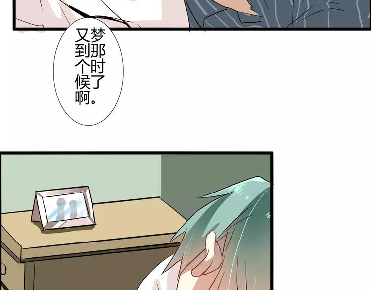 第44话  临阵脱逃(1/2)-第44话