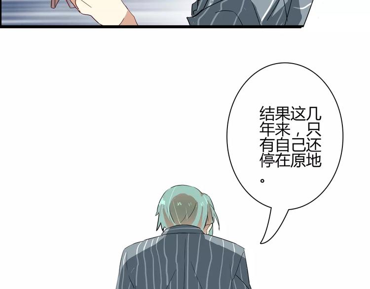 第44话  临阵脱逃(1/2)-第44话