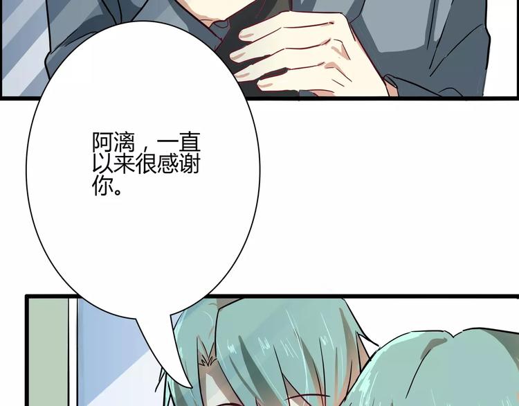 第44话  临阵脱逃(1/2)-第44话