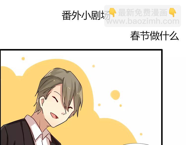 第44话  临阵脱逃(1/2)-第44话