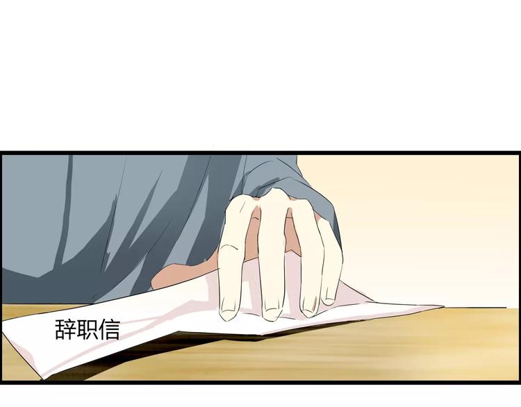 第44话  临阵脱逃(1/2)-第44话