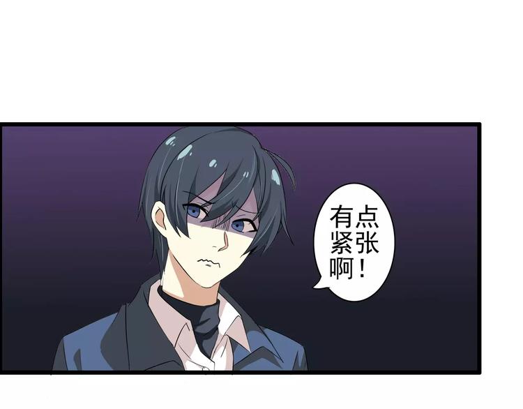 第46话   总裁大人你想干嘛(1/2)-第46话