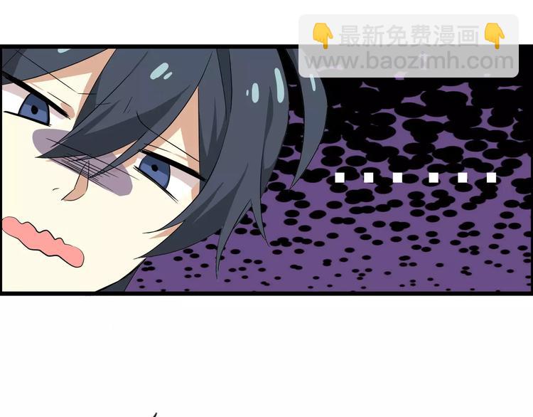 第46话   总裁大人你想干嘛(1/2)-第46话