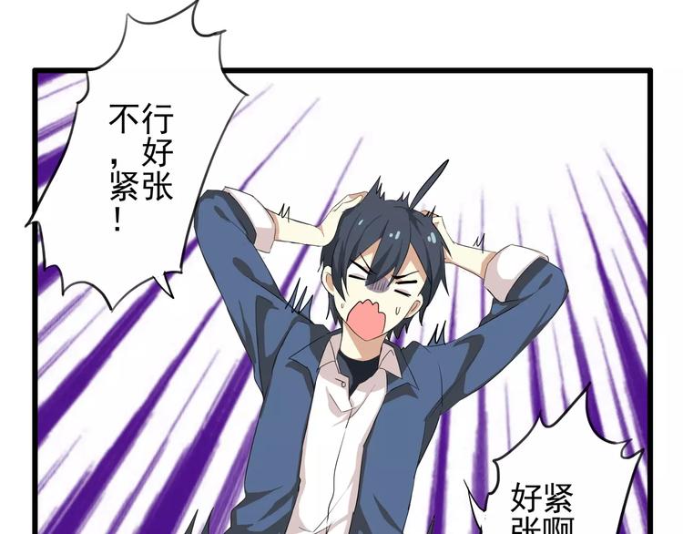 第46话   总裁大人你想干嘛(1/2)-第46话