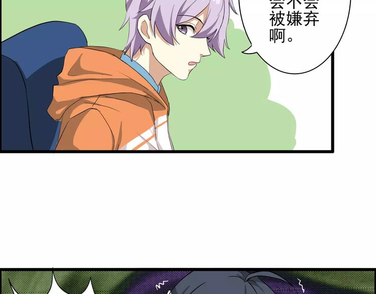 第46话   总裁大人你想干嘛(1/2)-第46话