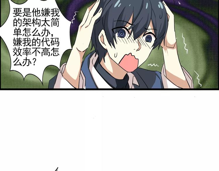 第46话   总裁大人你想干嘛(1/2)-第46话