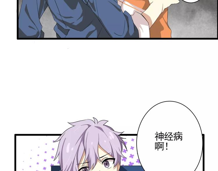 第46话   总裁大人你想干嘛(1/2)-第46话