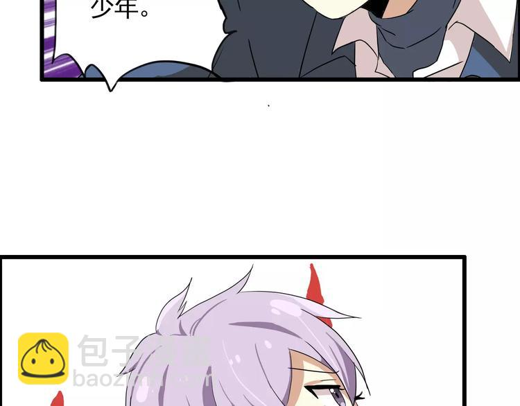 第46话   总裁大人你想干嘛(1/2)-第46话