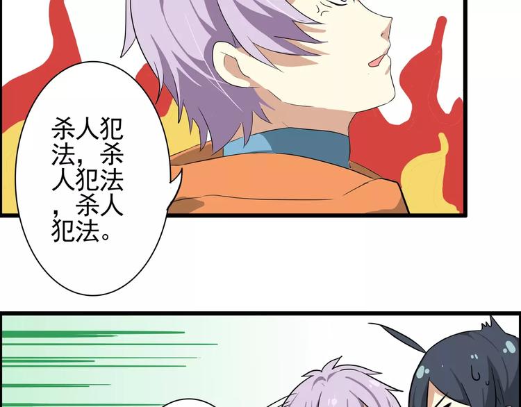 第46话   总裁大人你想干嘛(1/2)-第46话