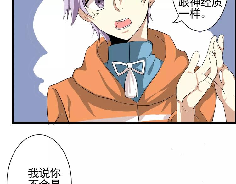 第46话   总裁大人你想干嘛(1/2)-第46话