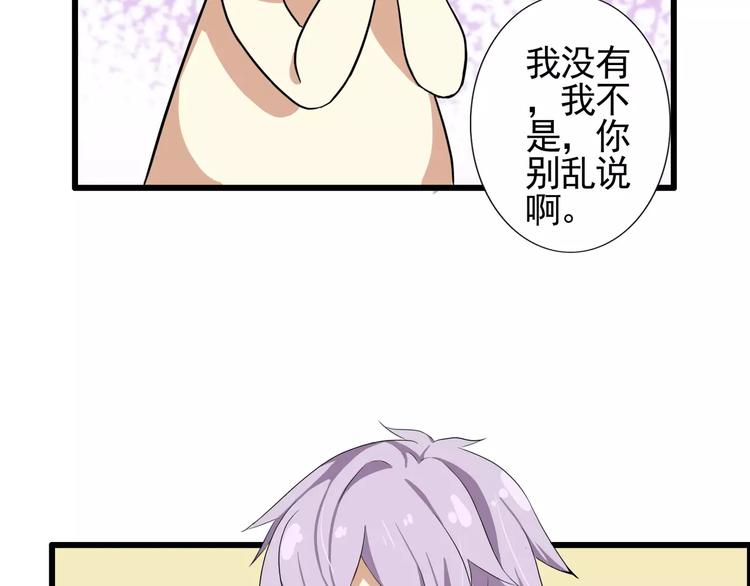 第46话   总裁大人你想干嘛(1/2)-第46话