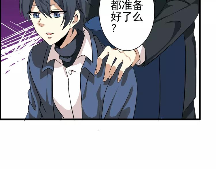 第46话   总裁大人你想干嘛(1/2)-第46话