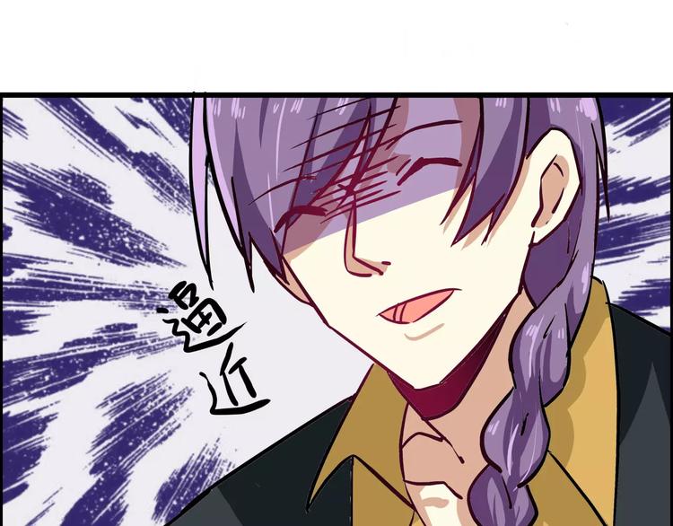 第46话   总裁大人你想干嘛(1/2)-第46话