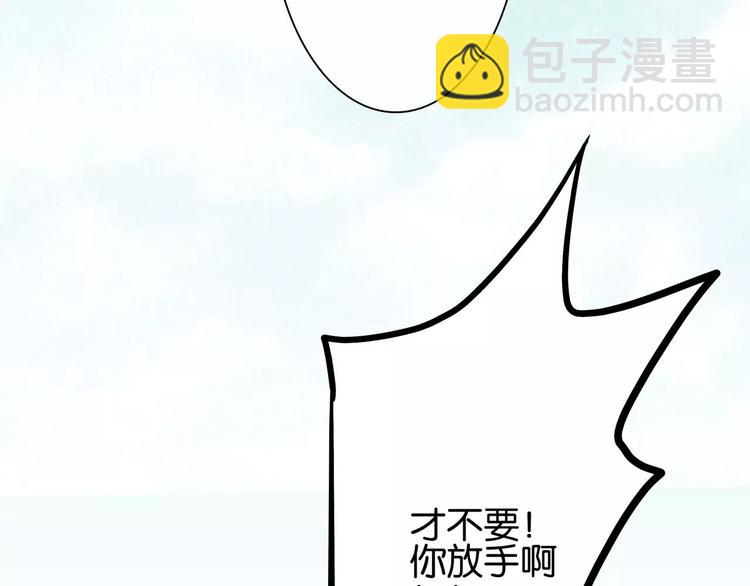 第46话   总裁大人你想干嘛(1/2)-第46话