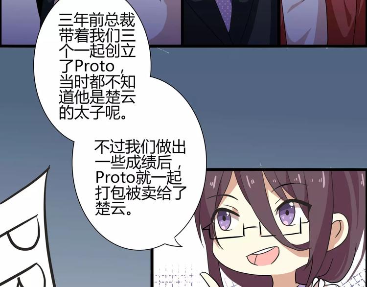 第48话    传说中的摸头杀-第48话