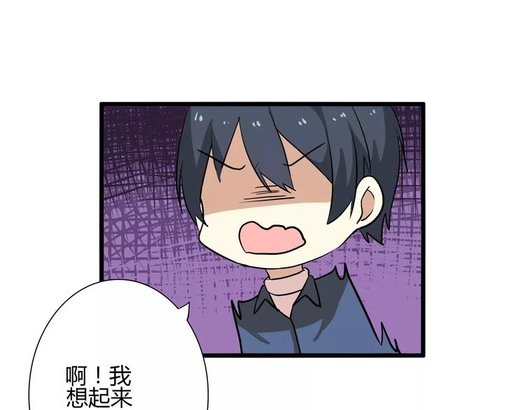 第48话    传说中的摸头杀-第48话