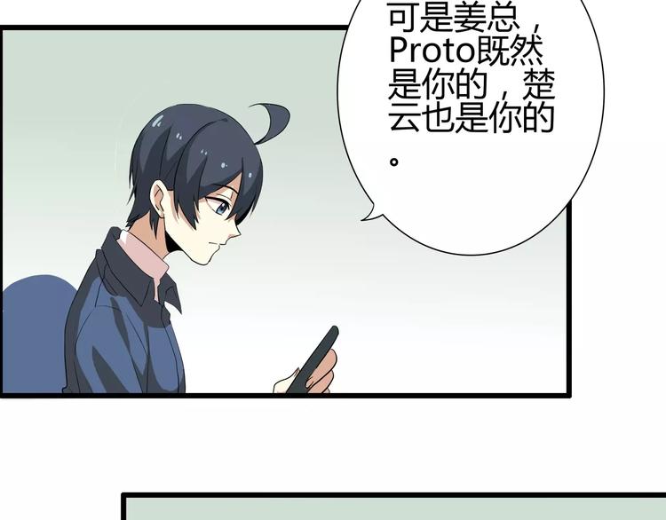 第48话    传说中的摸头杀-第48话