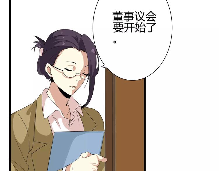 第48话    传说中的摸头杀-第48话