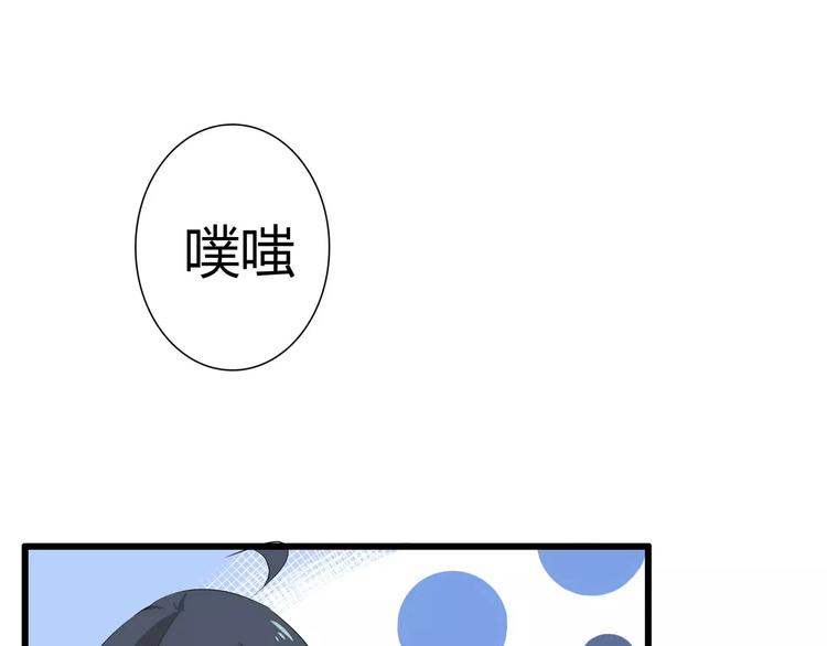 第48话    传说中的摸头杀-第48话