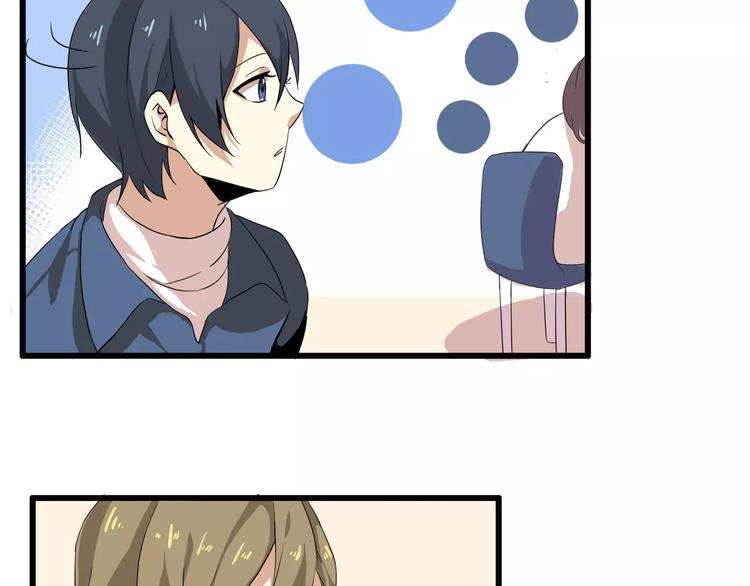 第48话    传说中的摸头杀-第48话