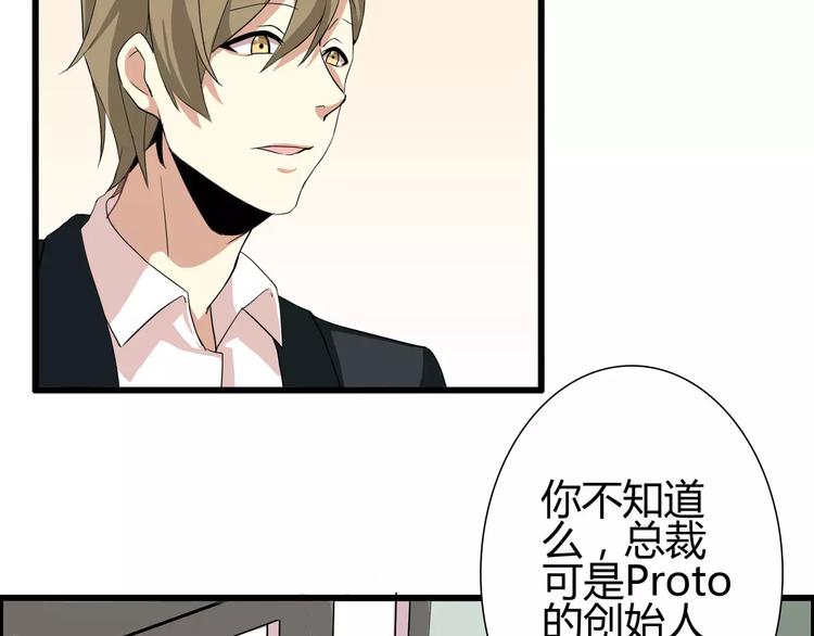 第48话    传说中的摸头杀-第48话