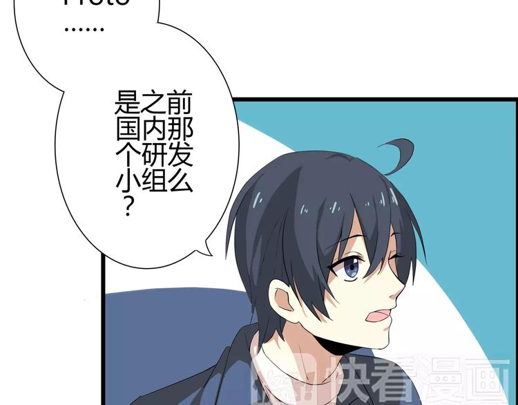 第48话    传说中的摸头杀-第48话