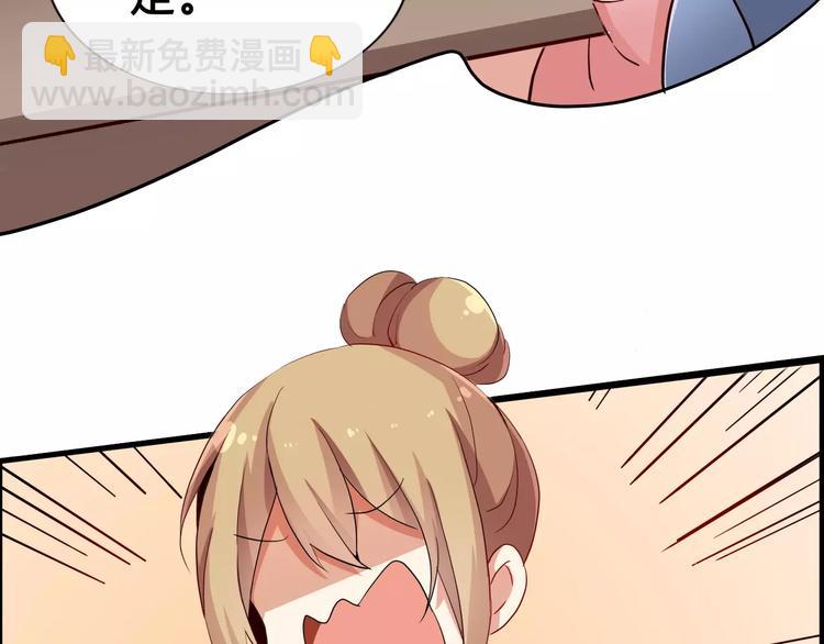 第50话   你这个萝莉控~(1/2)-第50话