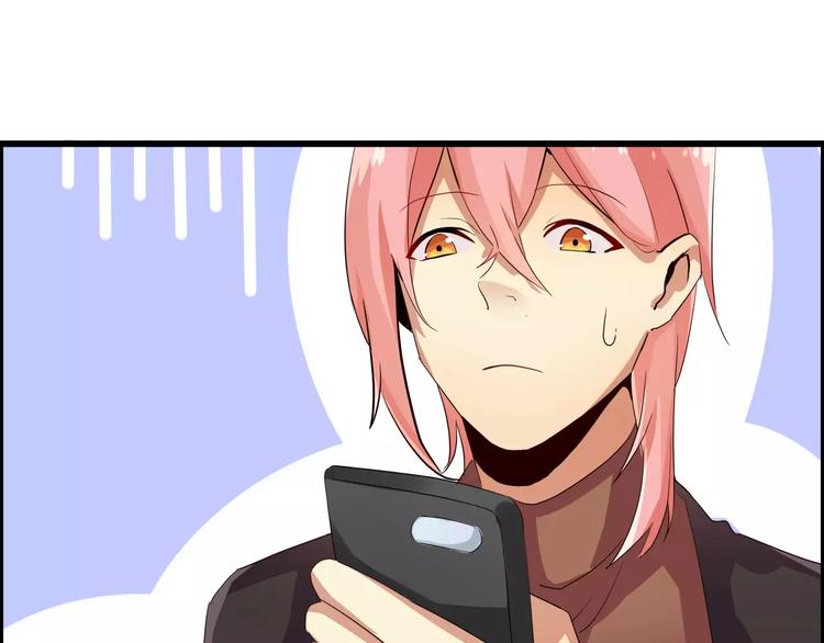 第50话   你这个萝莉控~(1/2)-第50话