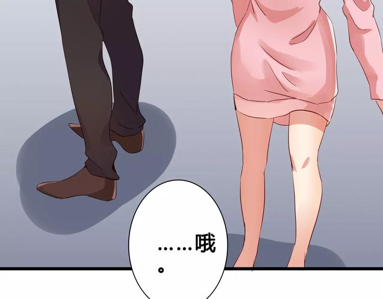 第50话   你这个萝莉控~(1/2)-第50话