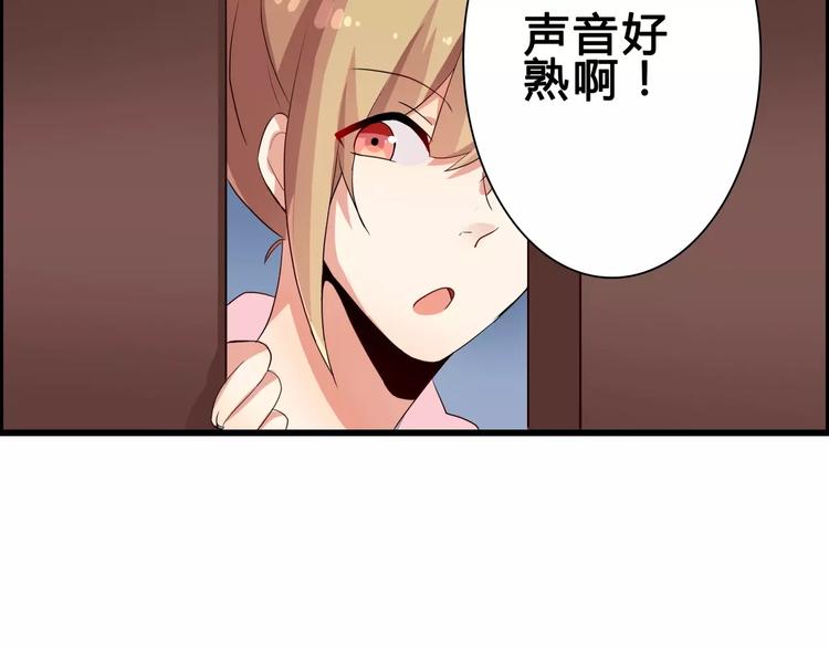 第50话   你这个萝莉控~(1/2)-第50话