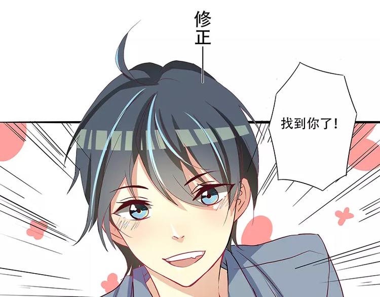 第6话 雍正爷！专治八阿哥-第6话