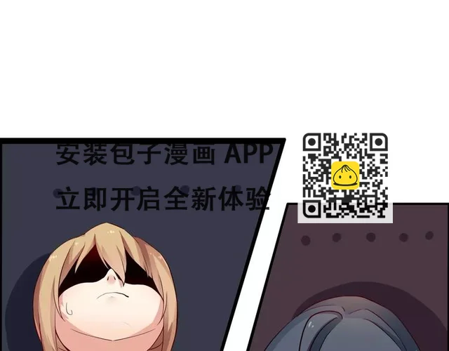 第52话   你这是在报复-第52话