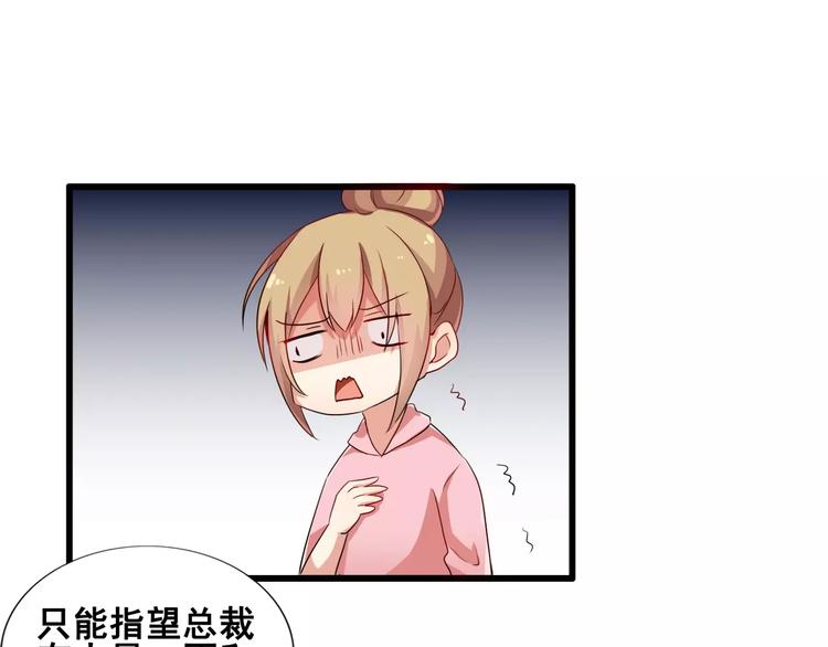 第52话   你这是在报复-第52话