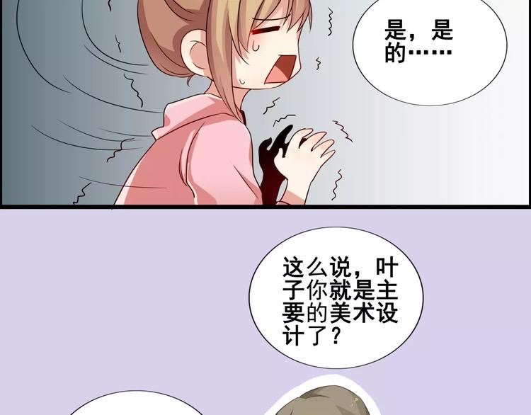 第52话   你这是在报复-第52话