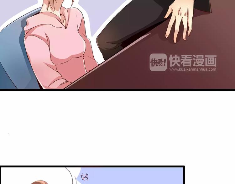 第52话   你这是在报复-第52话