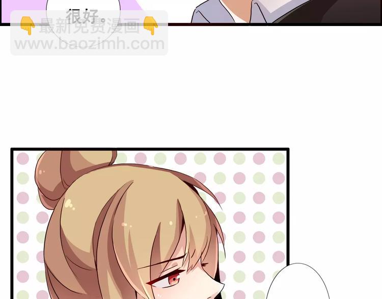 第52话   你这是在报复-第52话