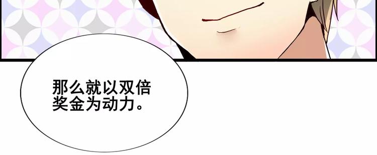 第52话   你这是在报复-第52话