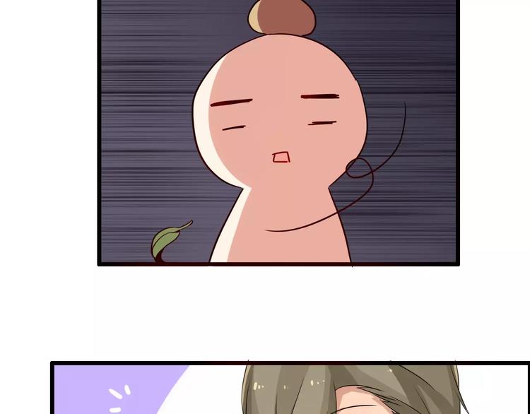 第52话   你这是在报复-第52话