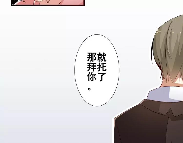 第52话   你这是在报复-第52话