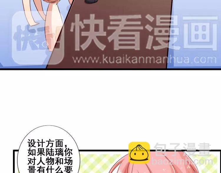 第52话   你这是在报复-第52话