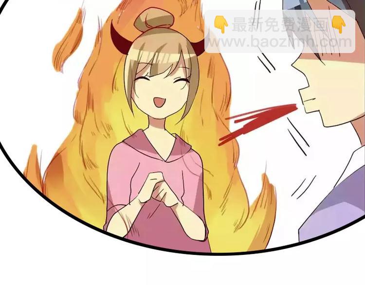 第52话   你这是在报复-第52话