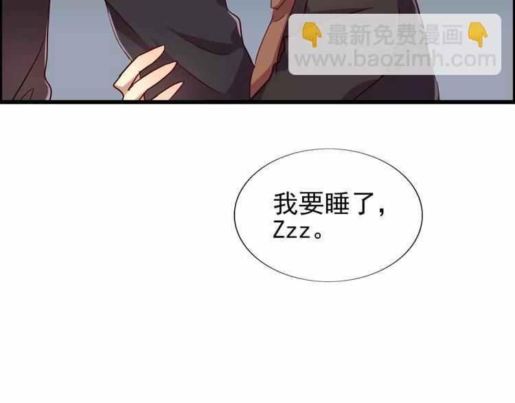 第56话 需要夜宵才能活-第56话