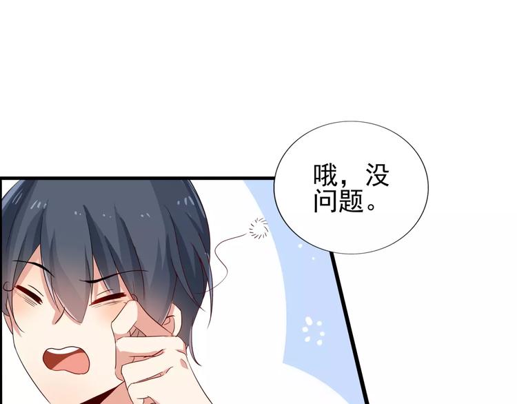 第56话 需要夜宵才能活-第56话