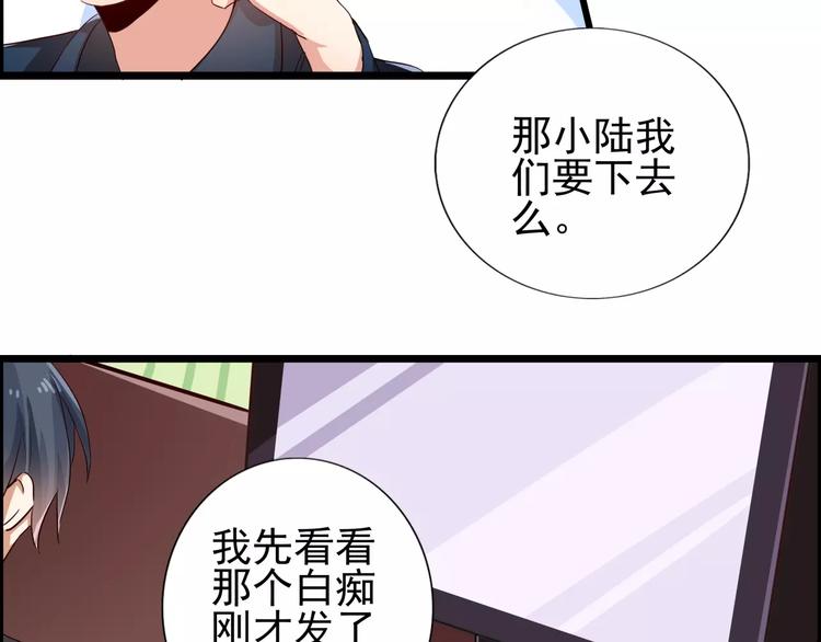 第56话 需要夜宵才能活-第56话